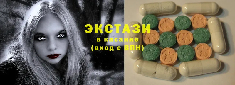 kraken рабочий сайт  Болохово  Ecstasy 300 mg 