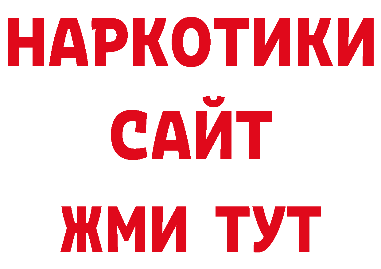 Как найти закладки? сайты даркнета какой сайт Болохово