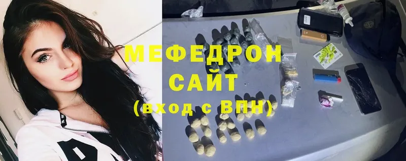 MEGA как зайти  Болохово  Мефедрон mephedrone 